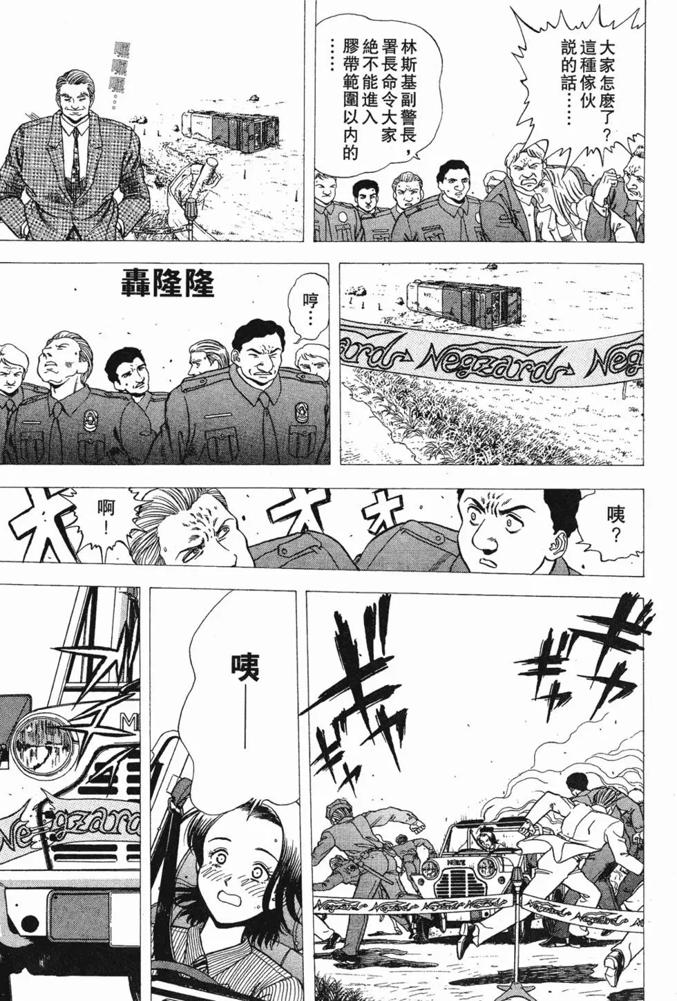 第175页