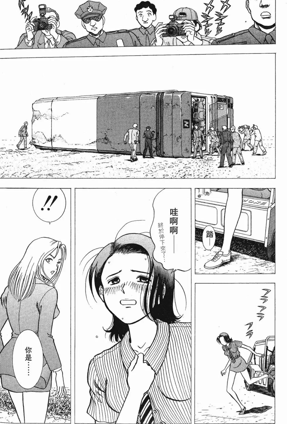 第177页