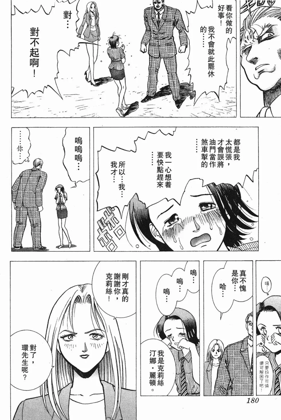 第178页