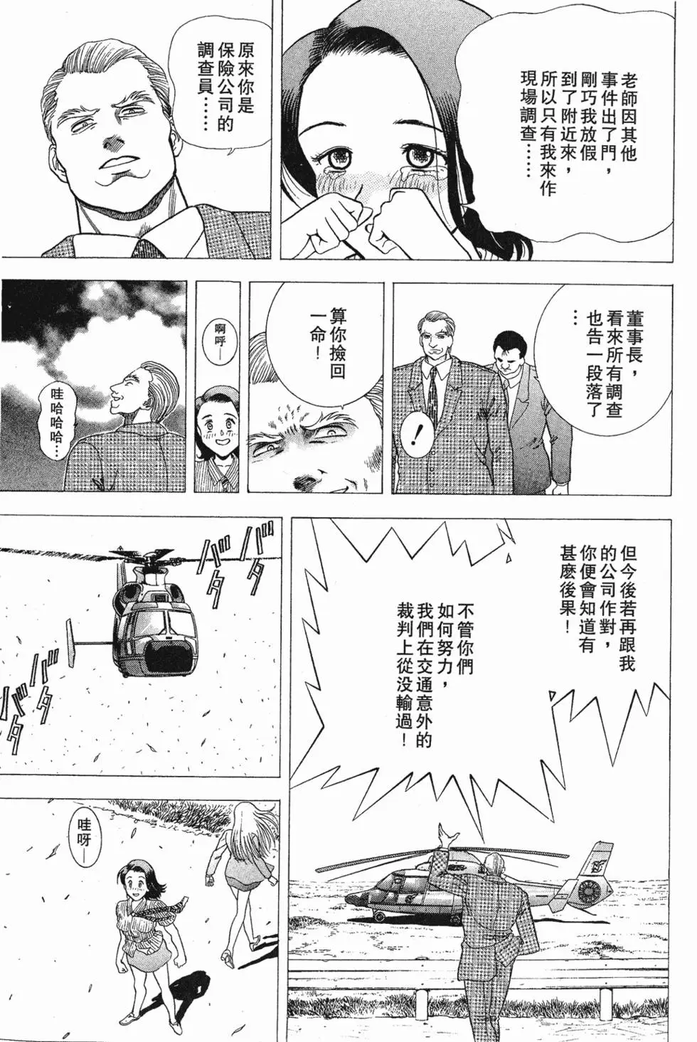 第179页