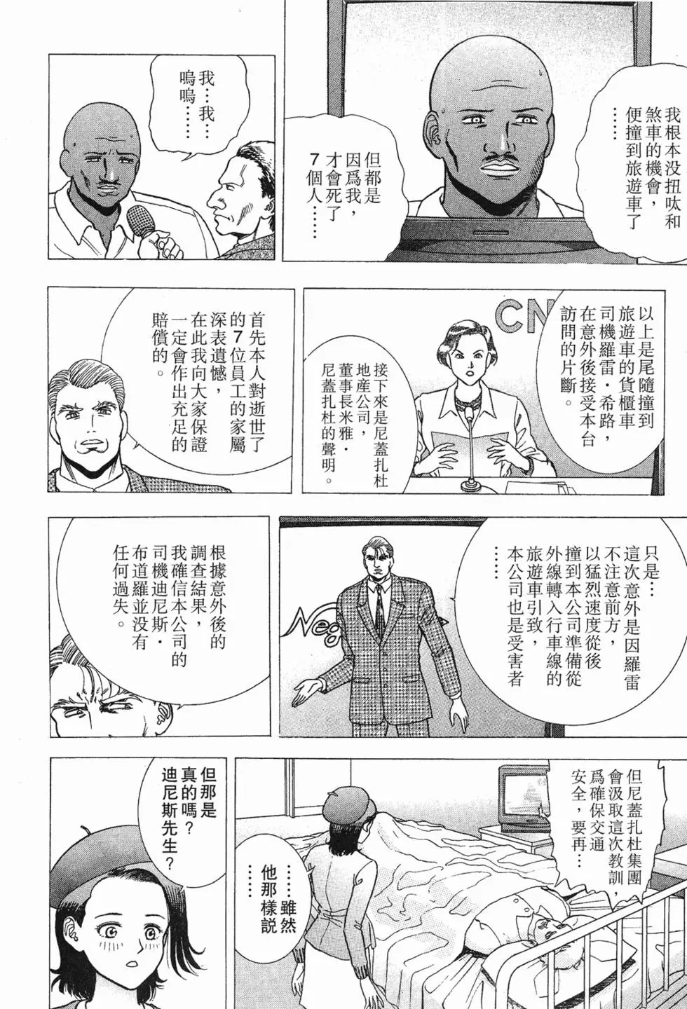 第180页