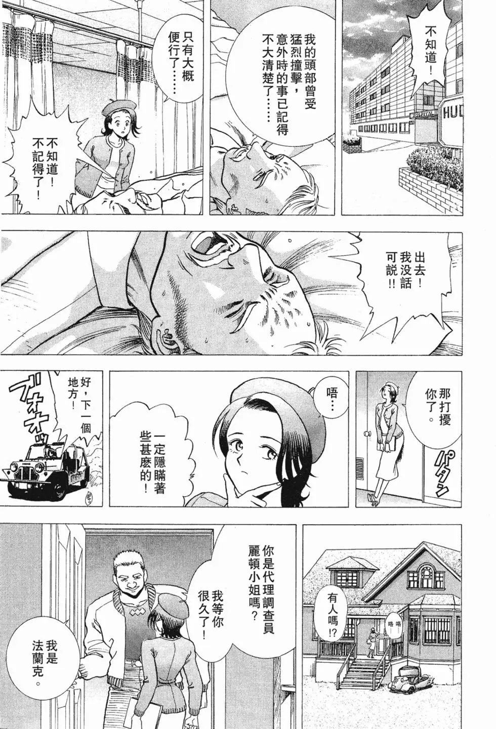 第181页