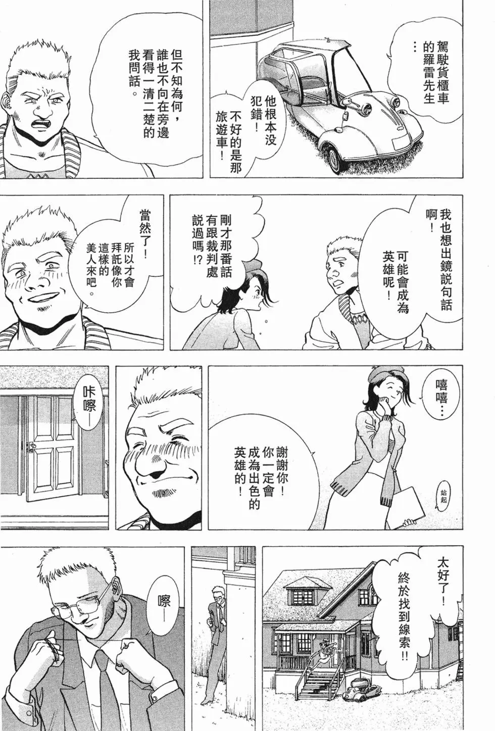 第183页