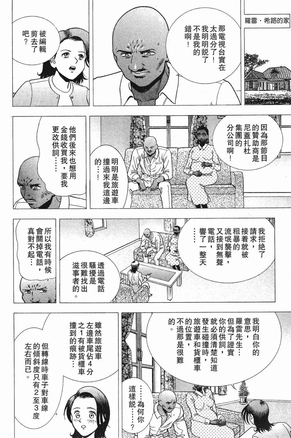 第184页