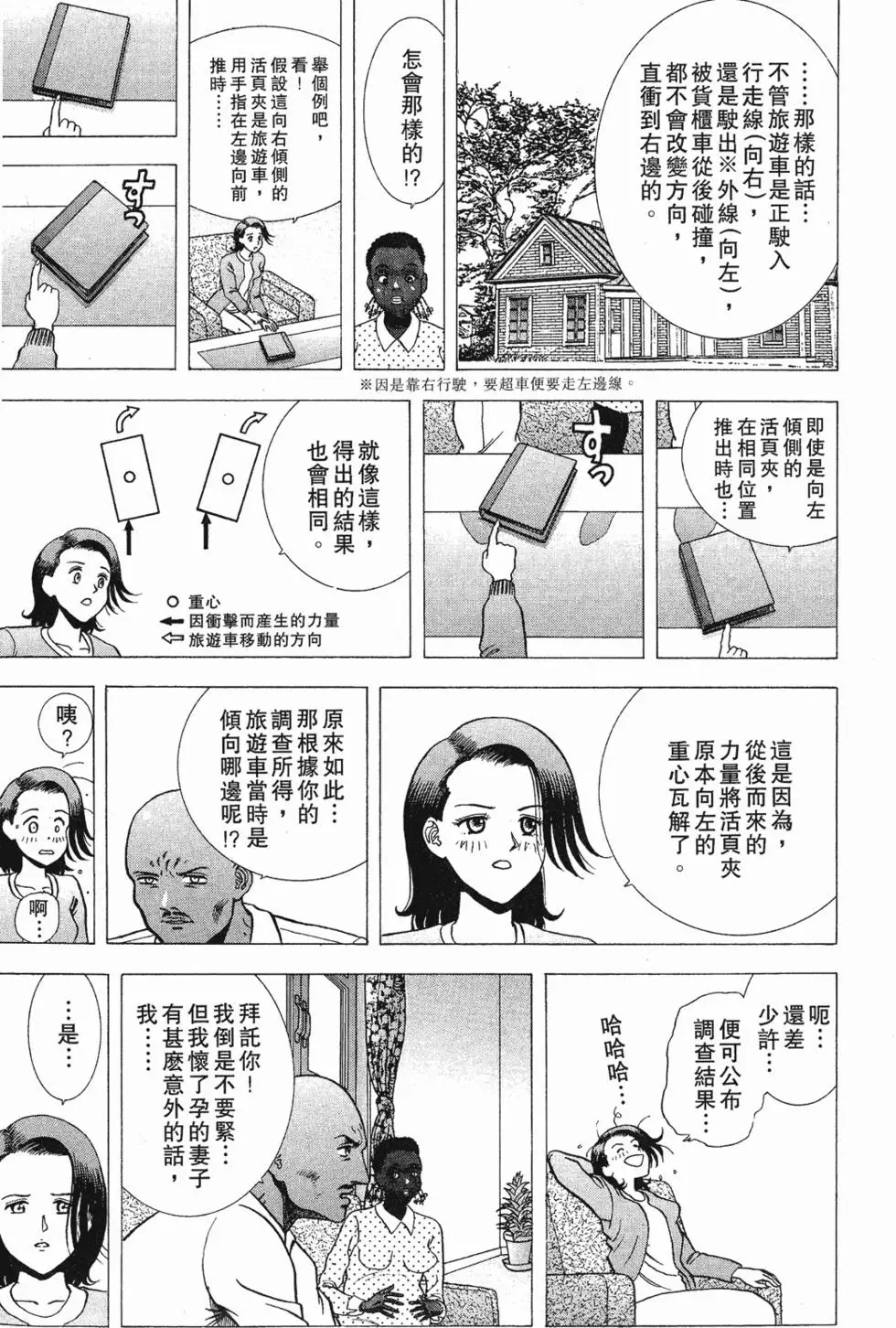 第185页