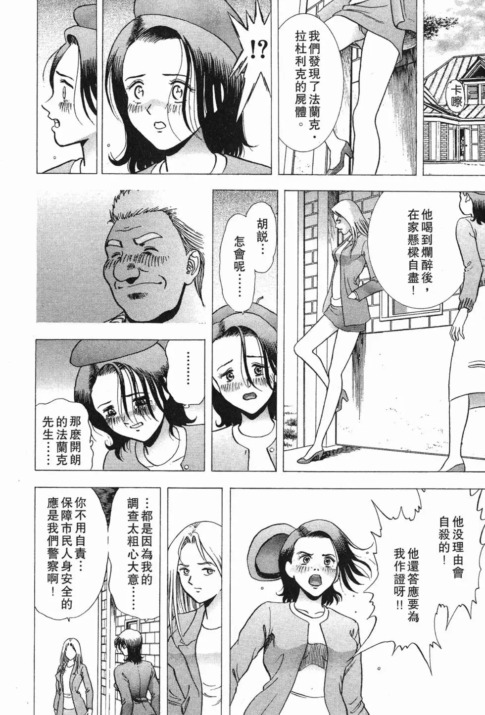 第186页