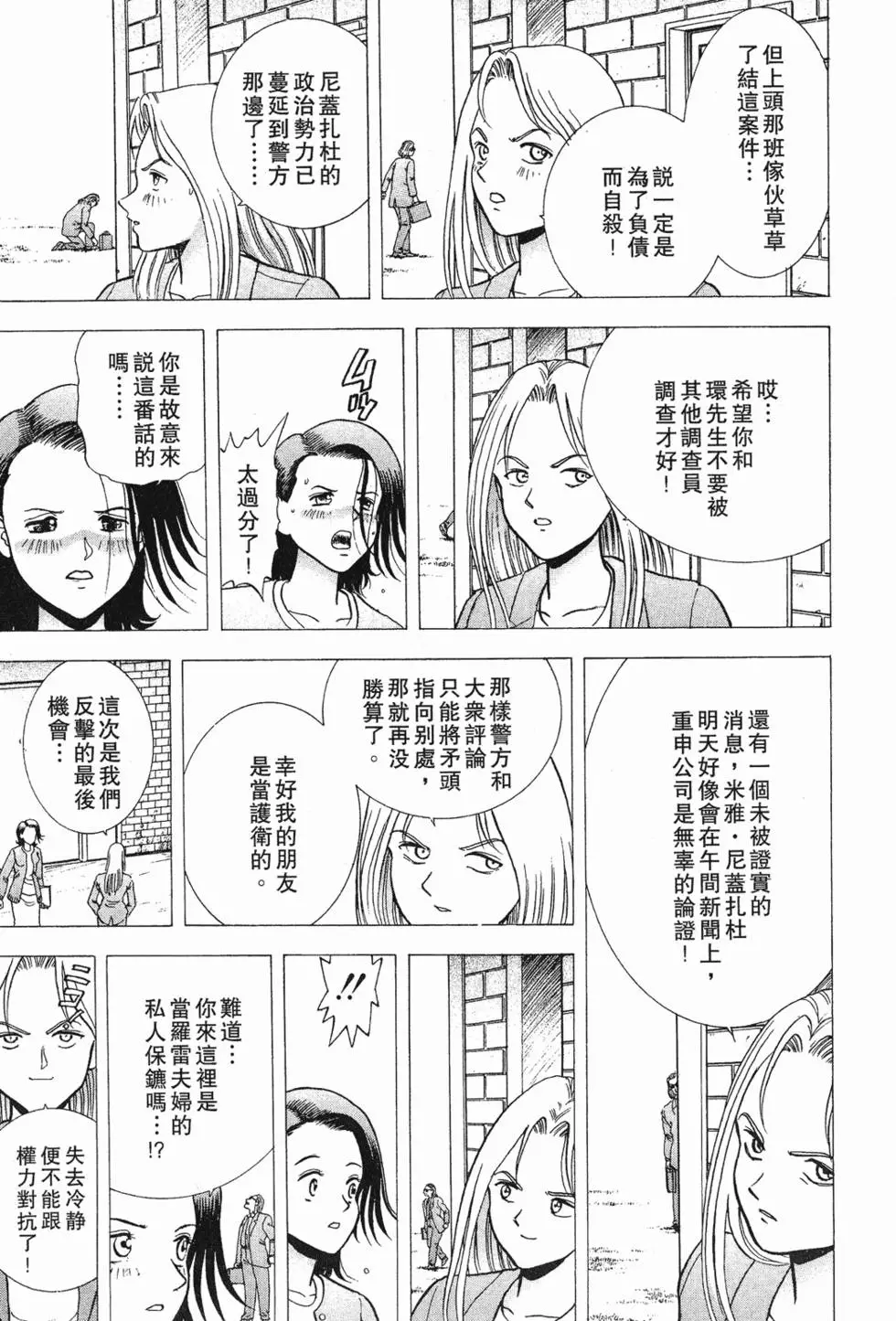 第187页