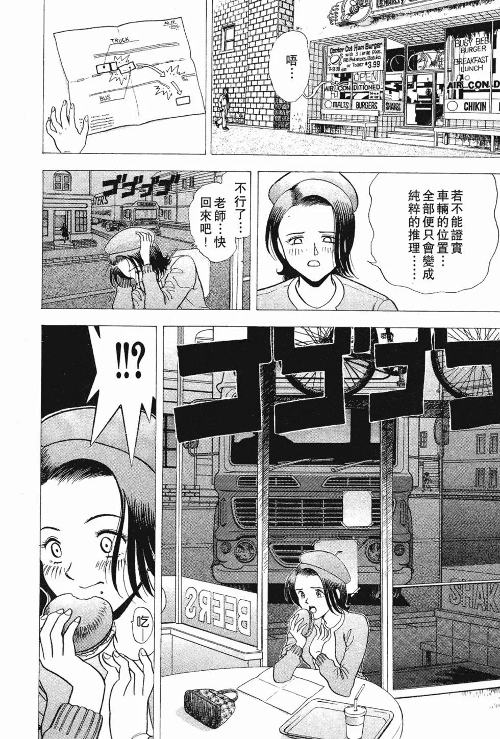 第188页