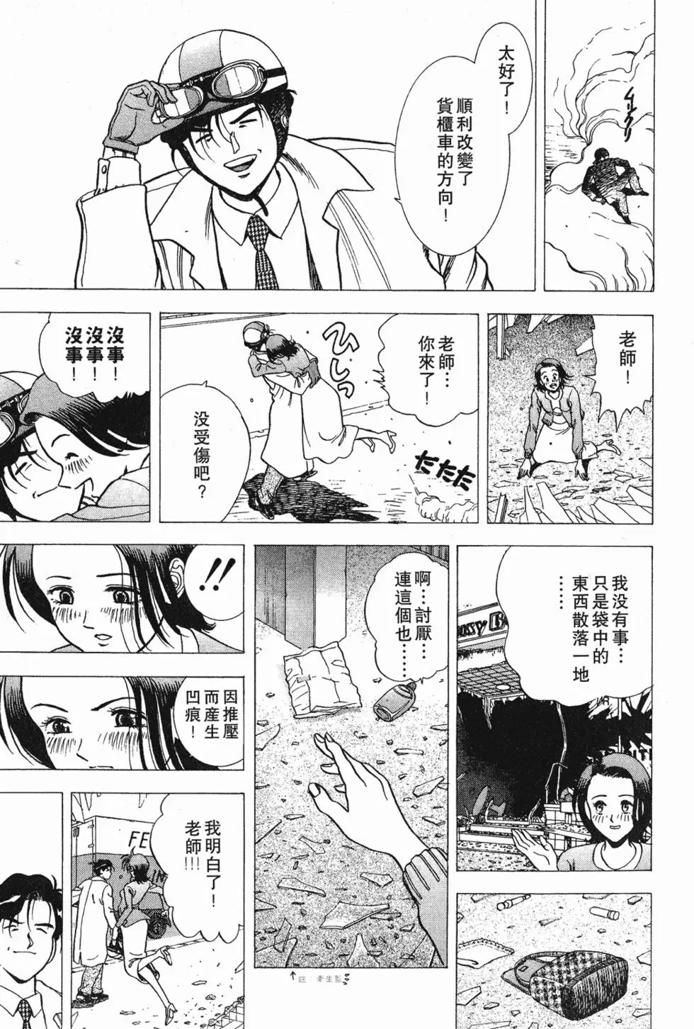 第191页