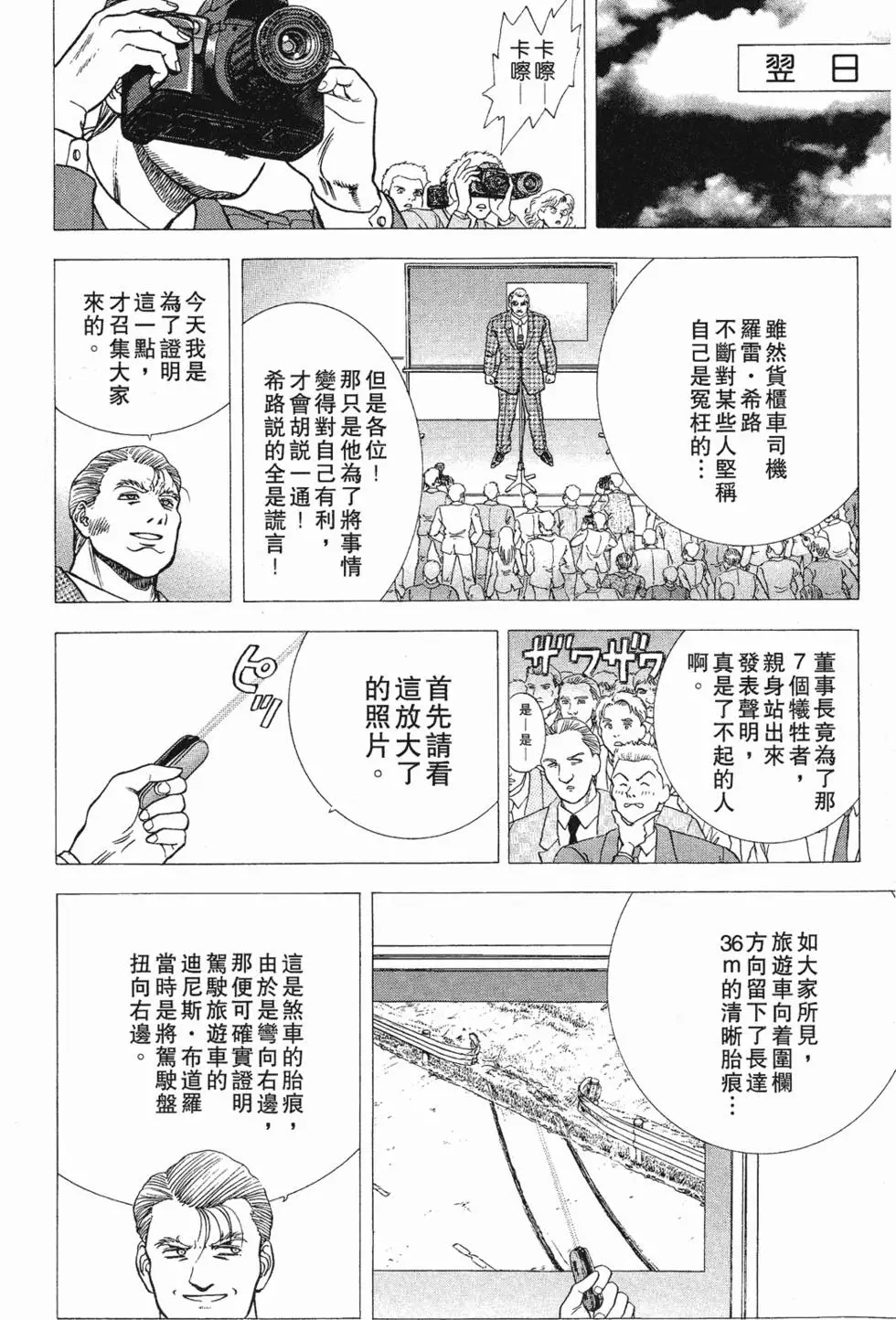 第192页