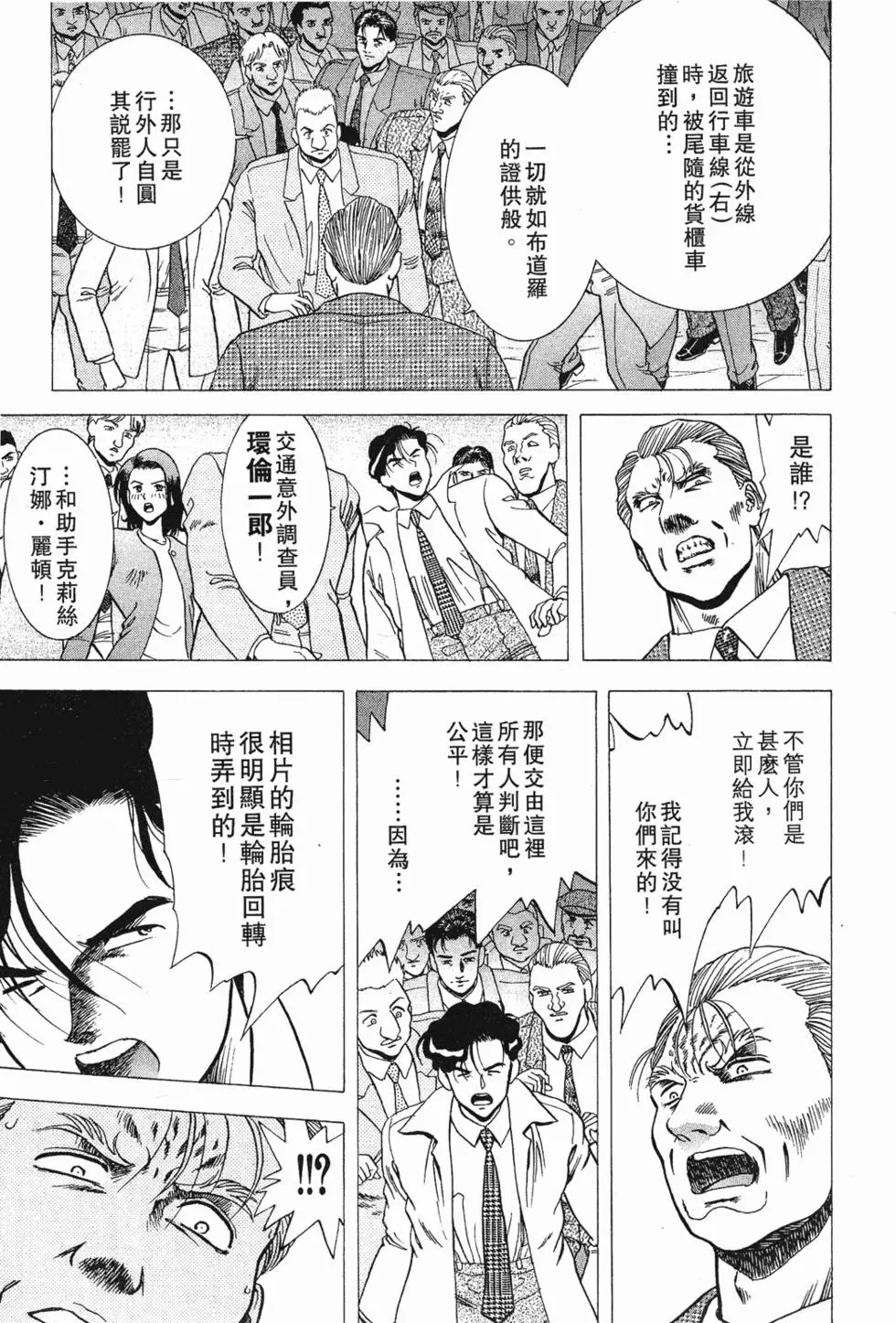 第193页