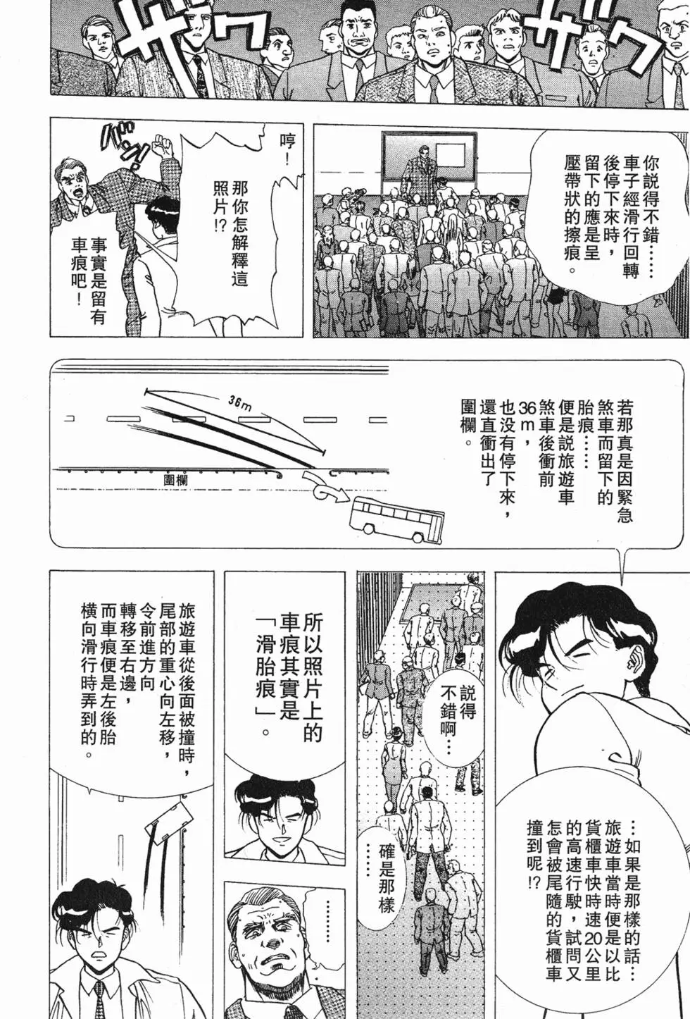 第194页