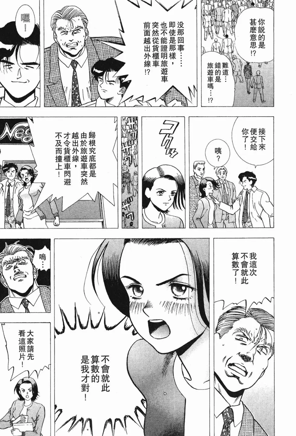 第195页