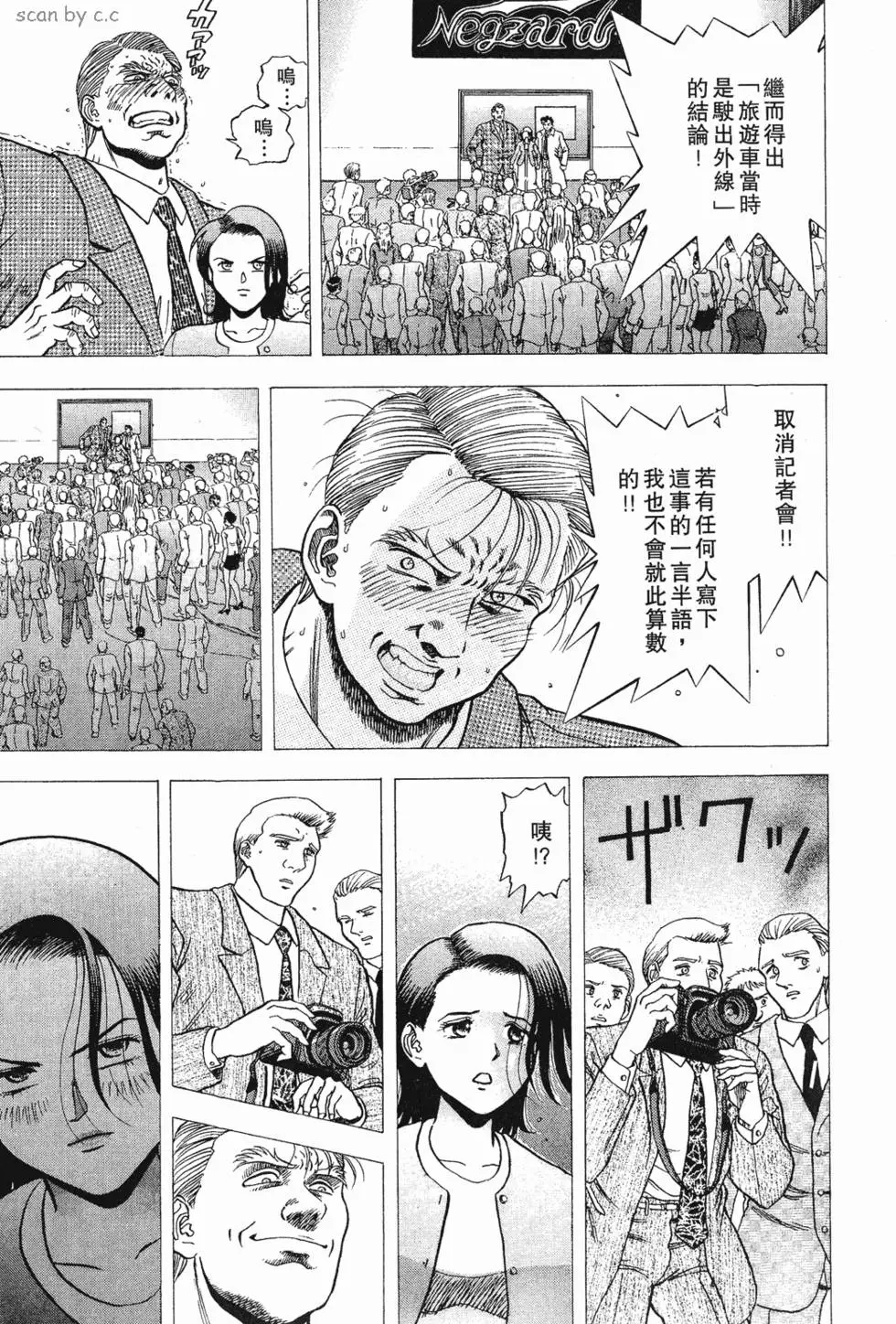 第197页