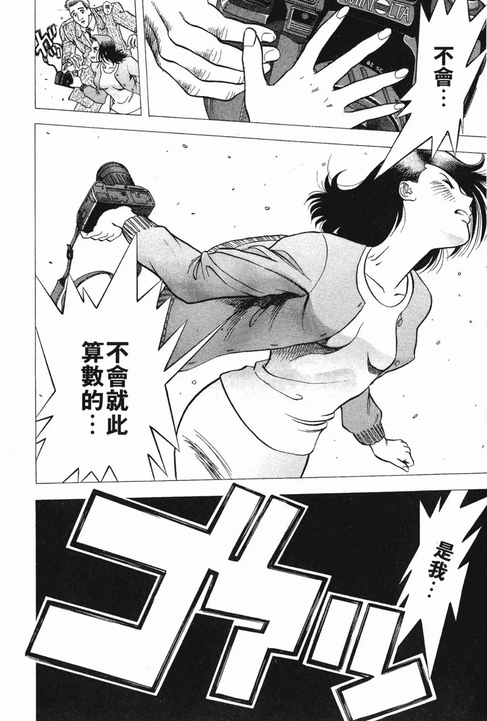 第198页