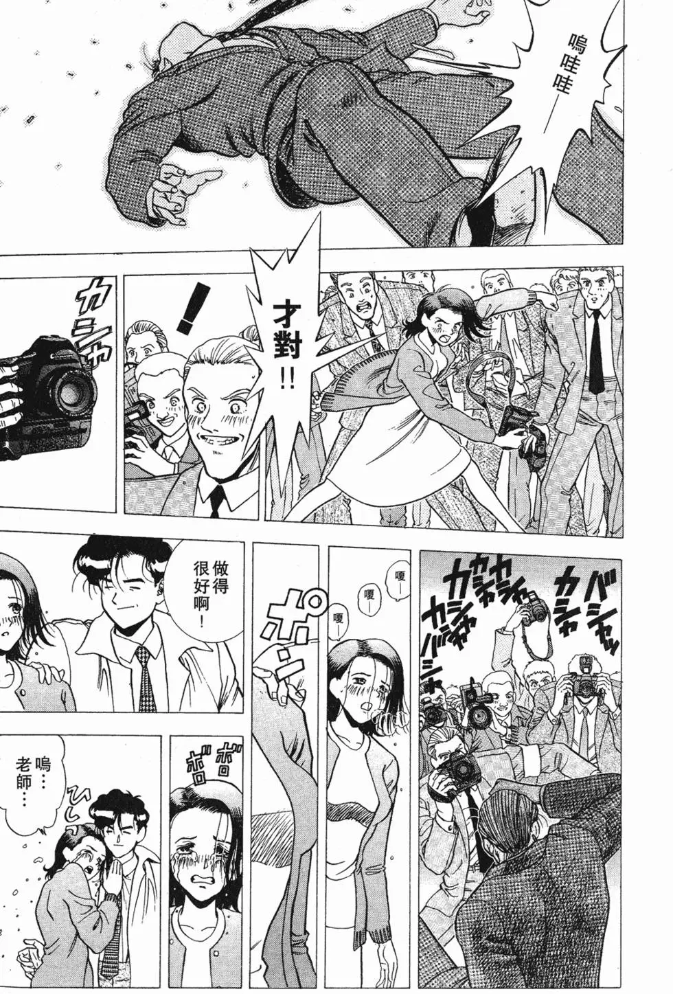 第199页