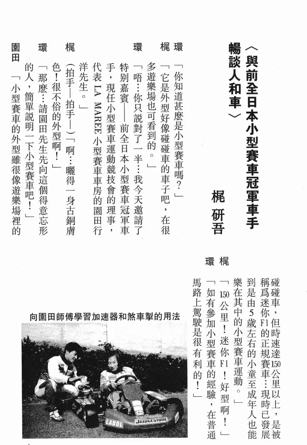 第202页