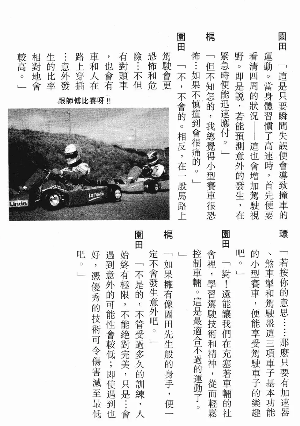 第203页