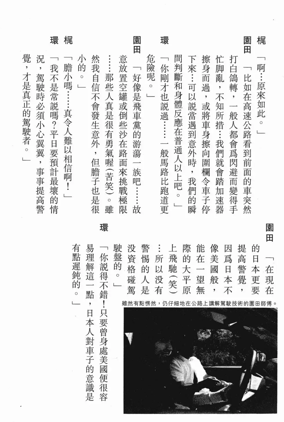 第204页