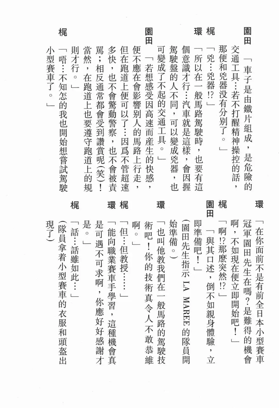 第205页