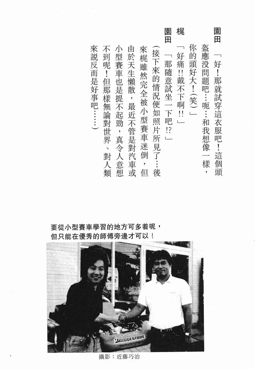 第206页