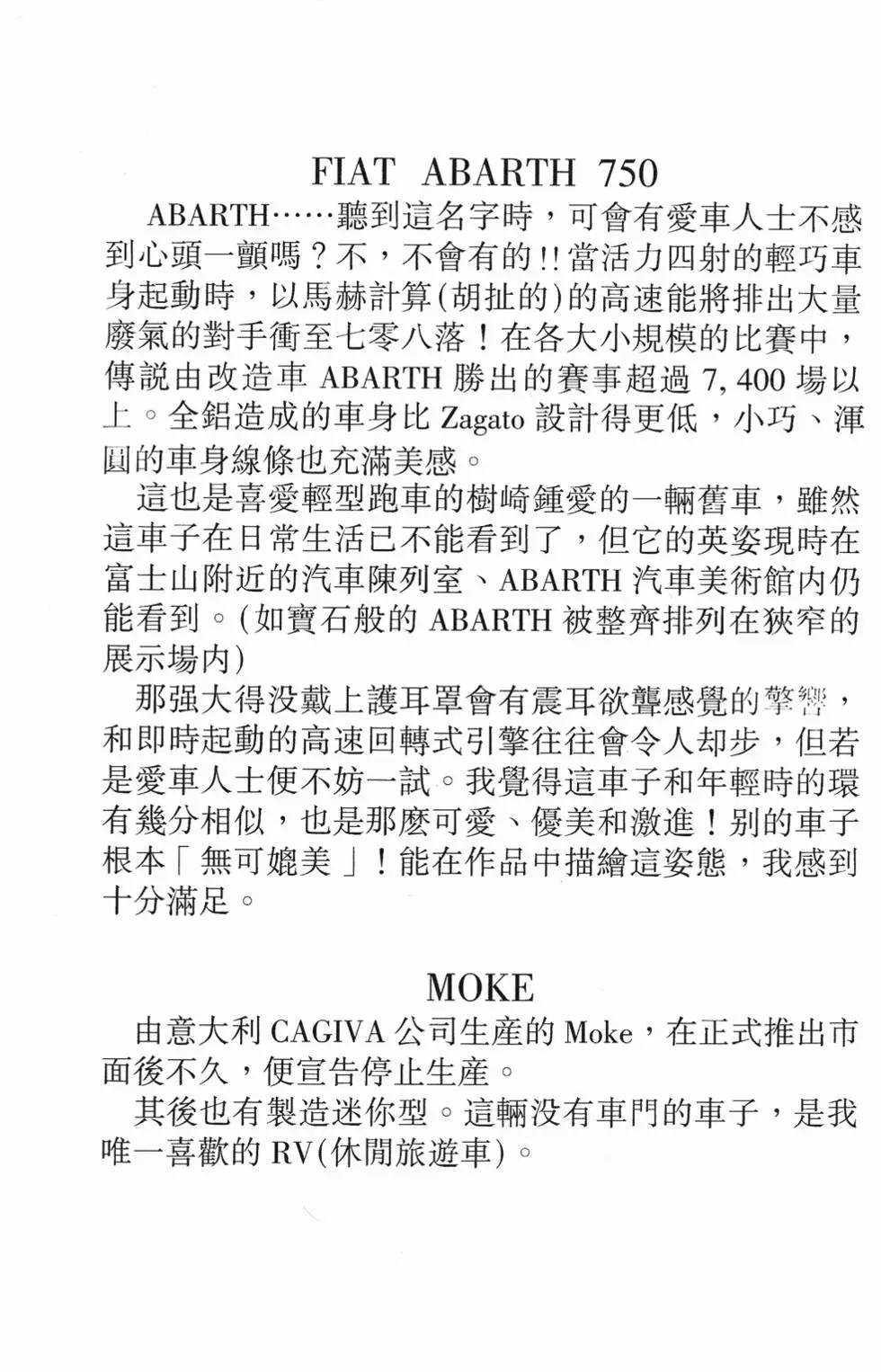 第209页