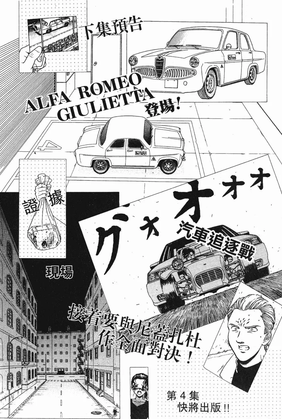 第211页