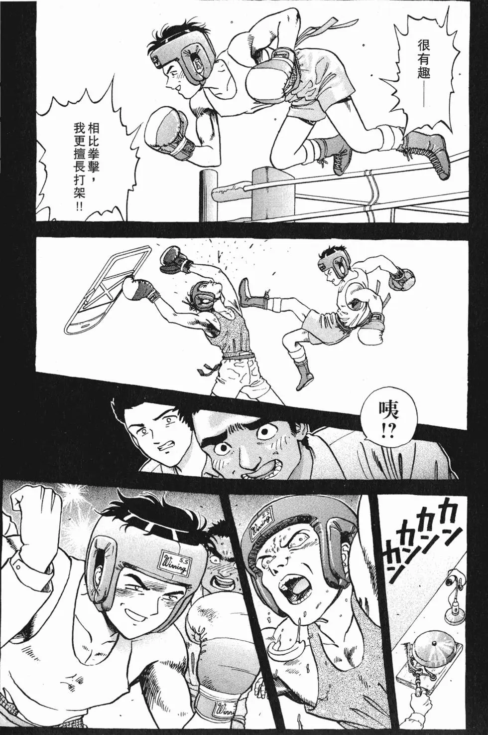 第38页