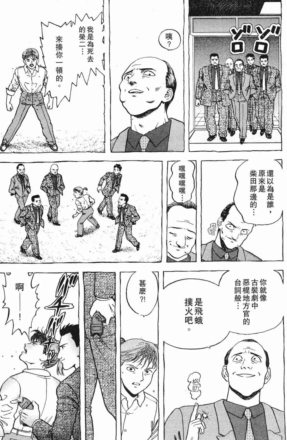 第42页