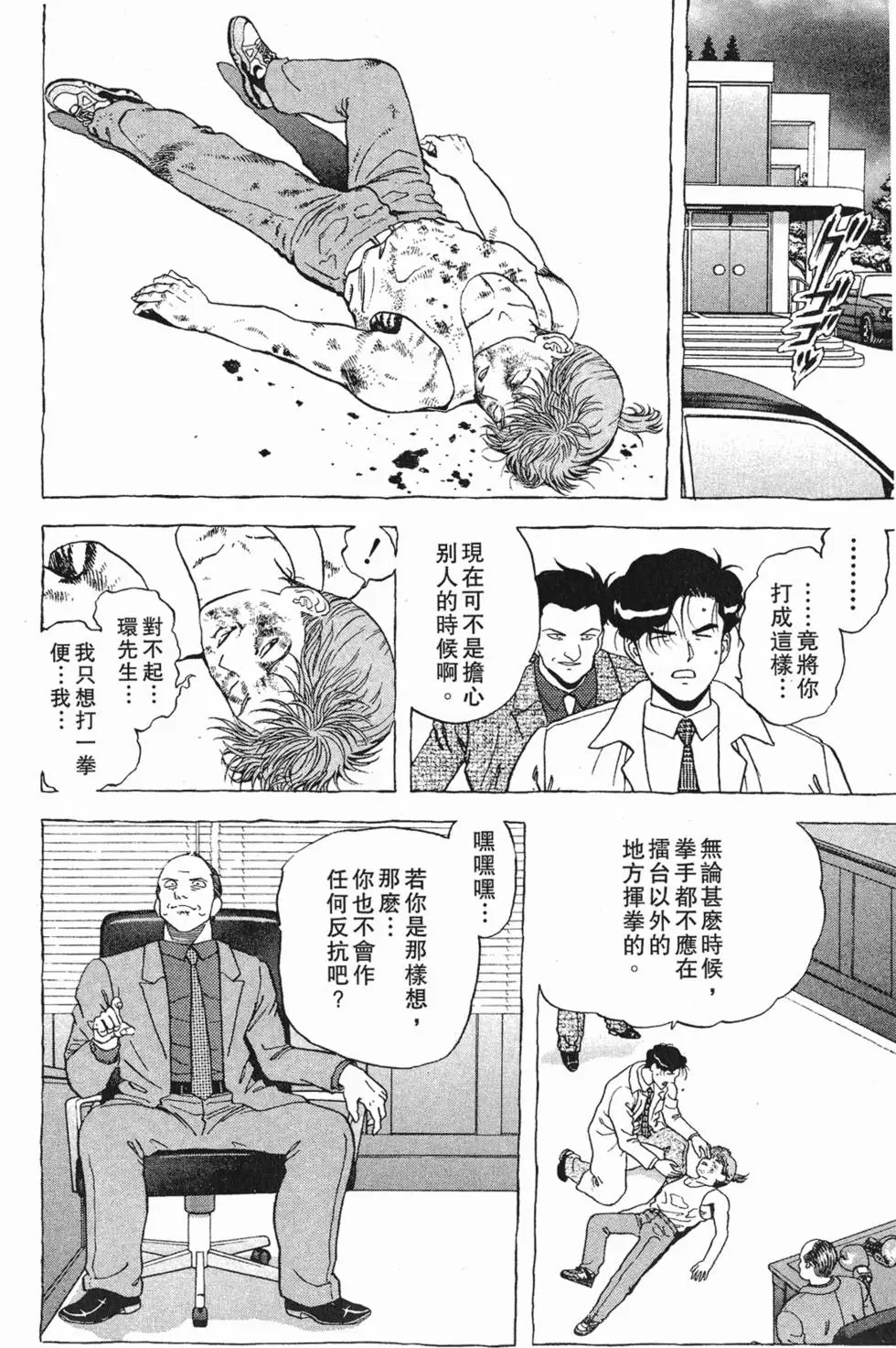 第47页