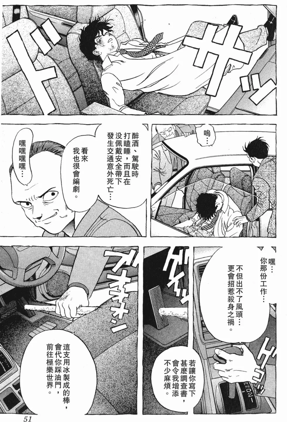 第50页