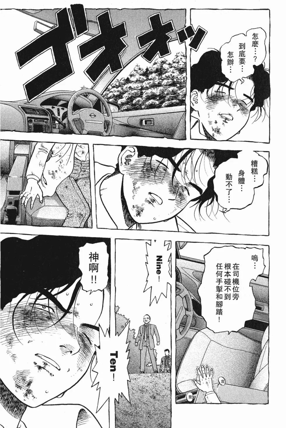 第54页