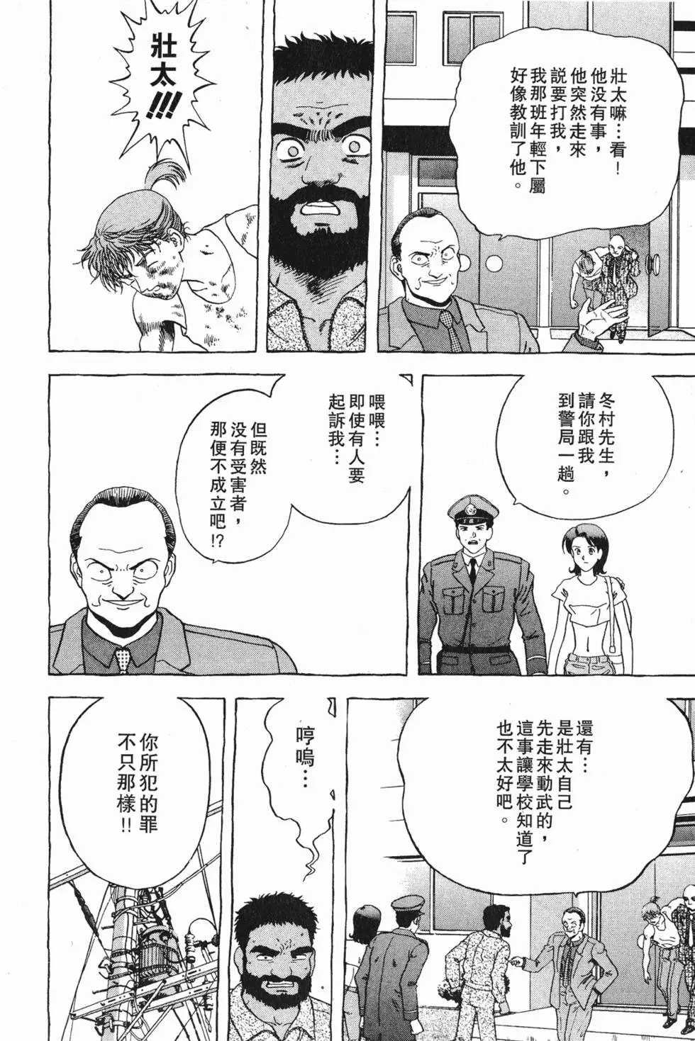 第57页