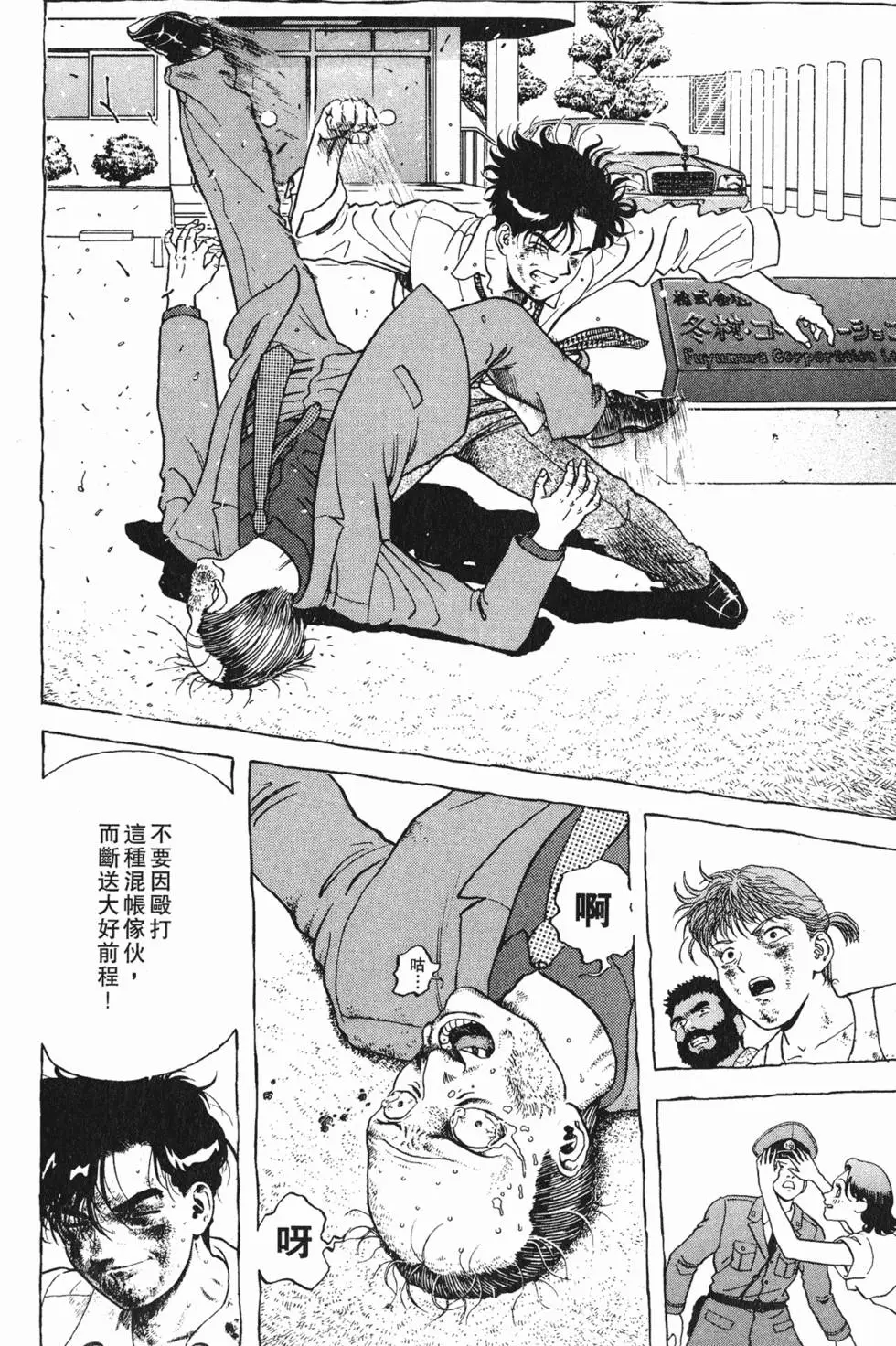 第61页