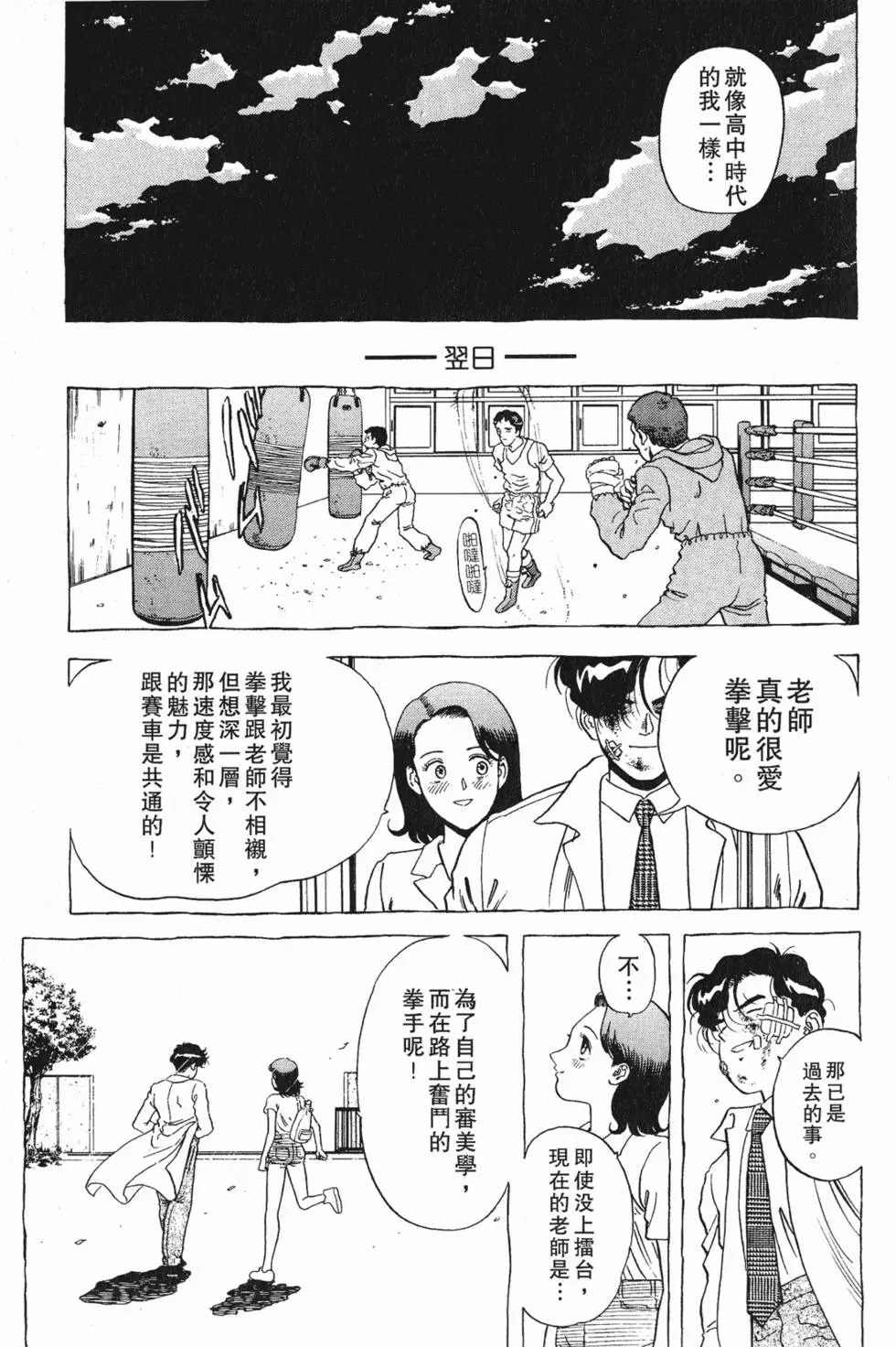 第62页