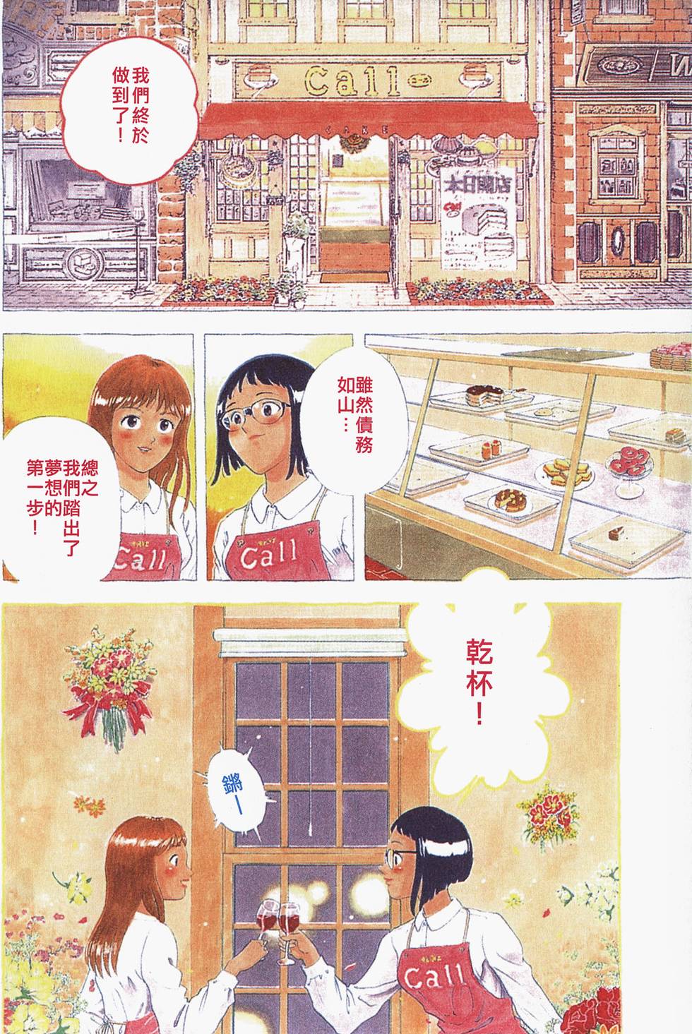 第69页