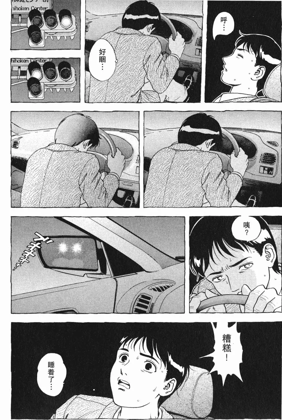 第73页
