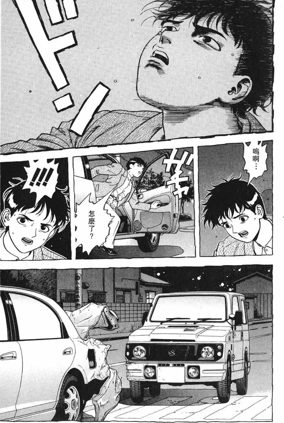 第74页