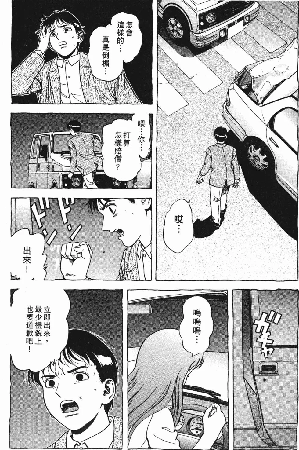 第75页