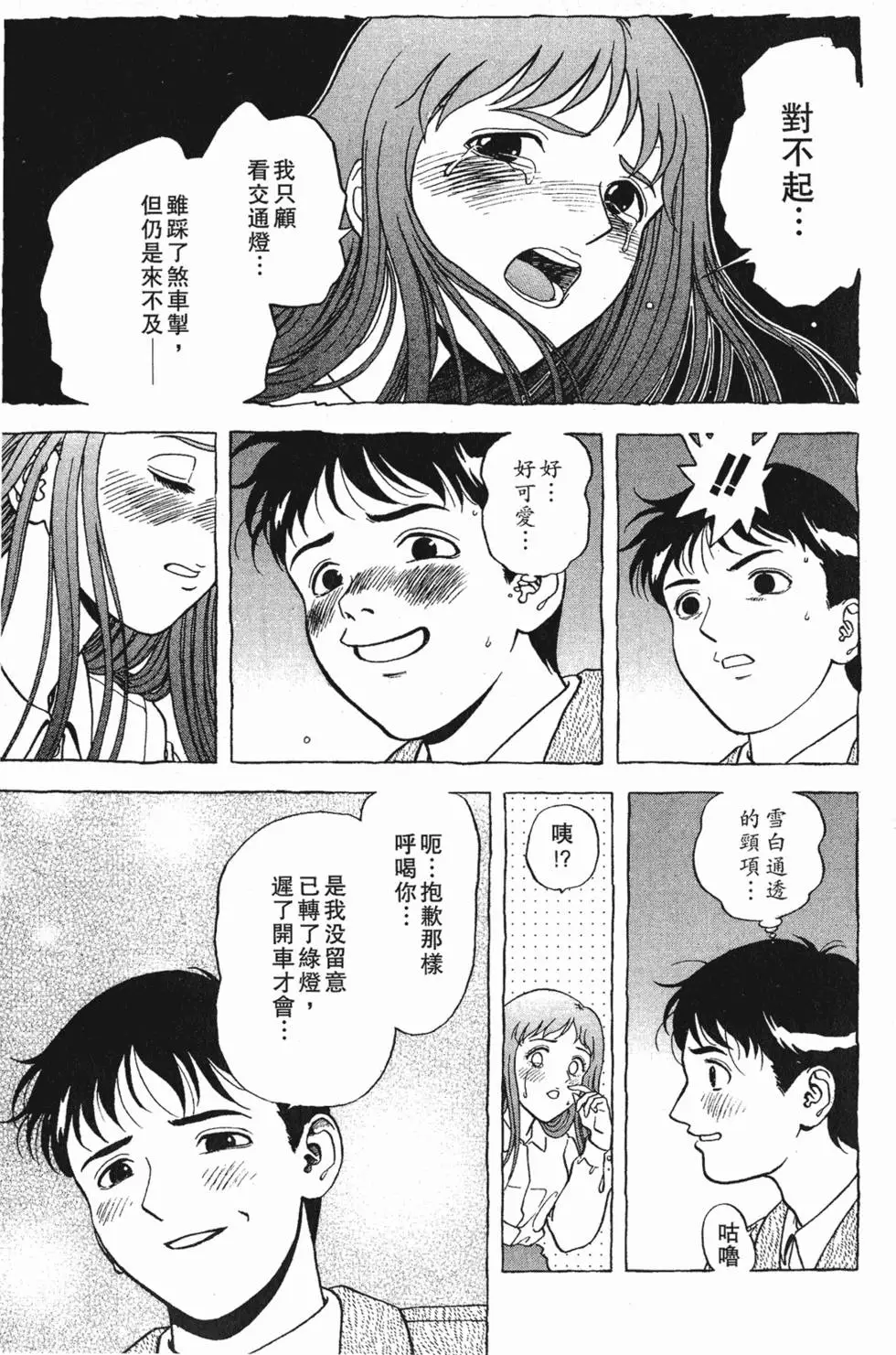 第76页