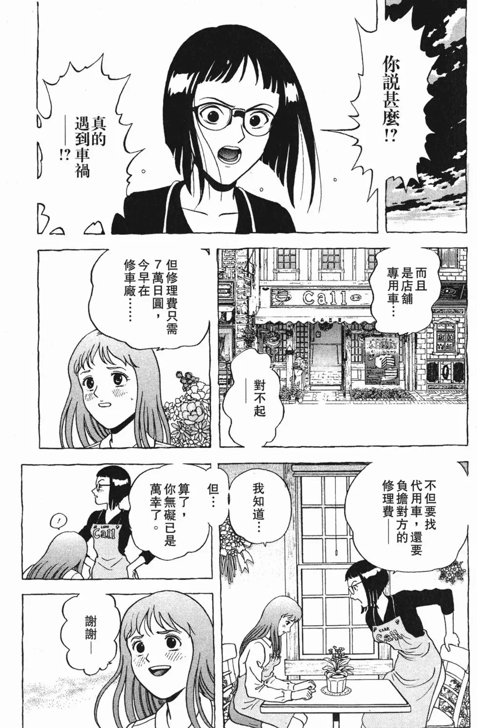第80页