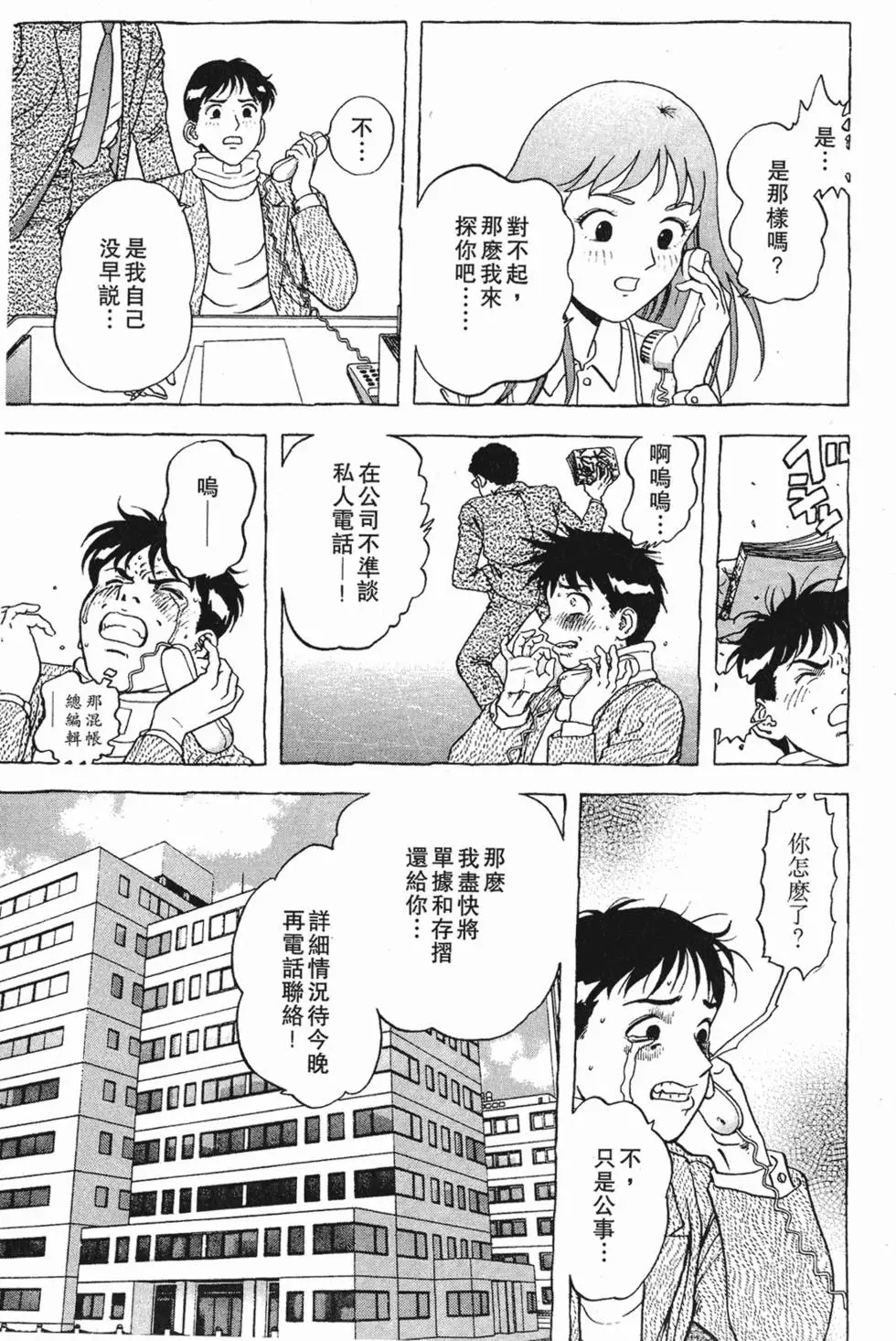 第84页