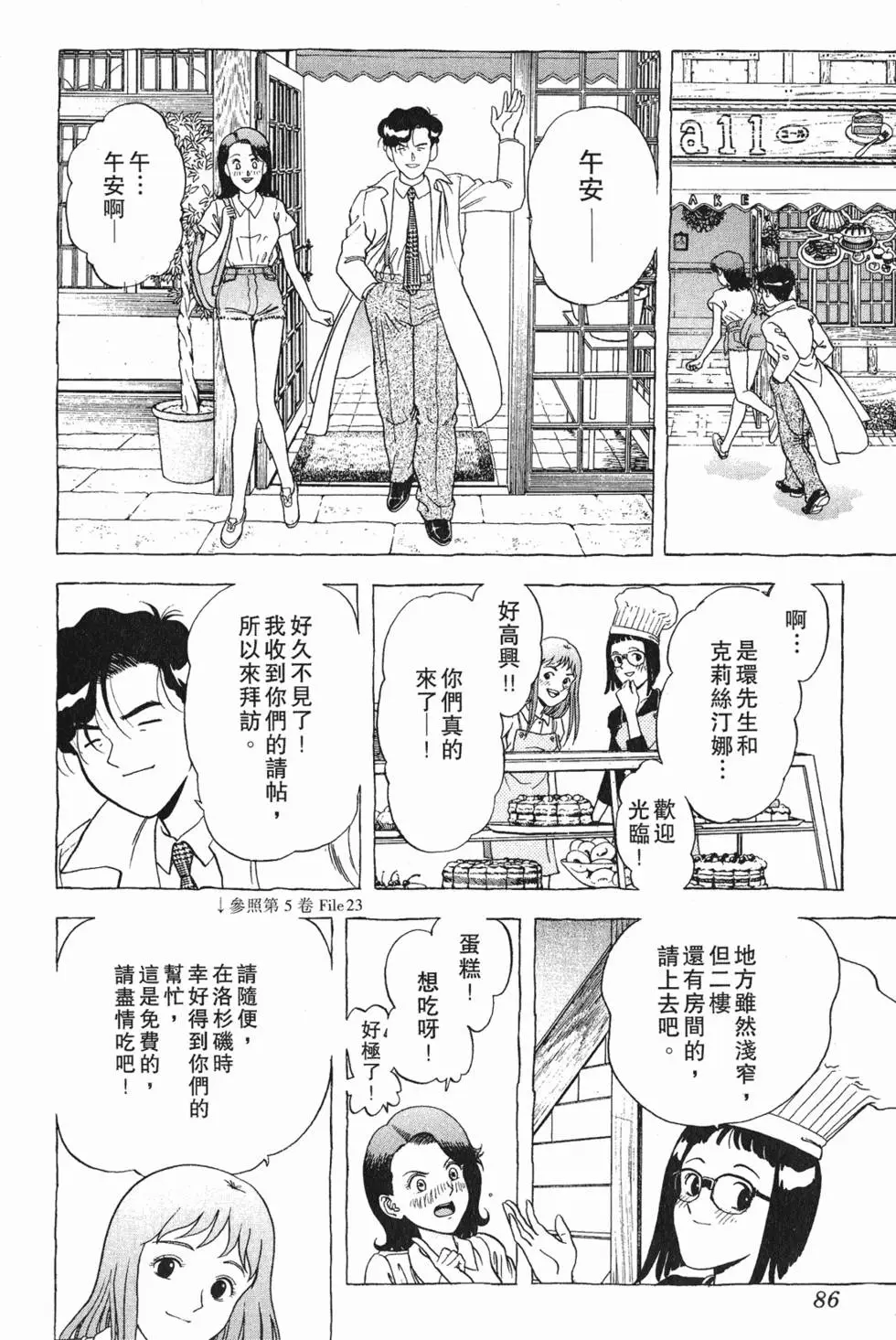 第85页