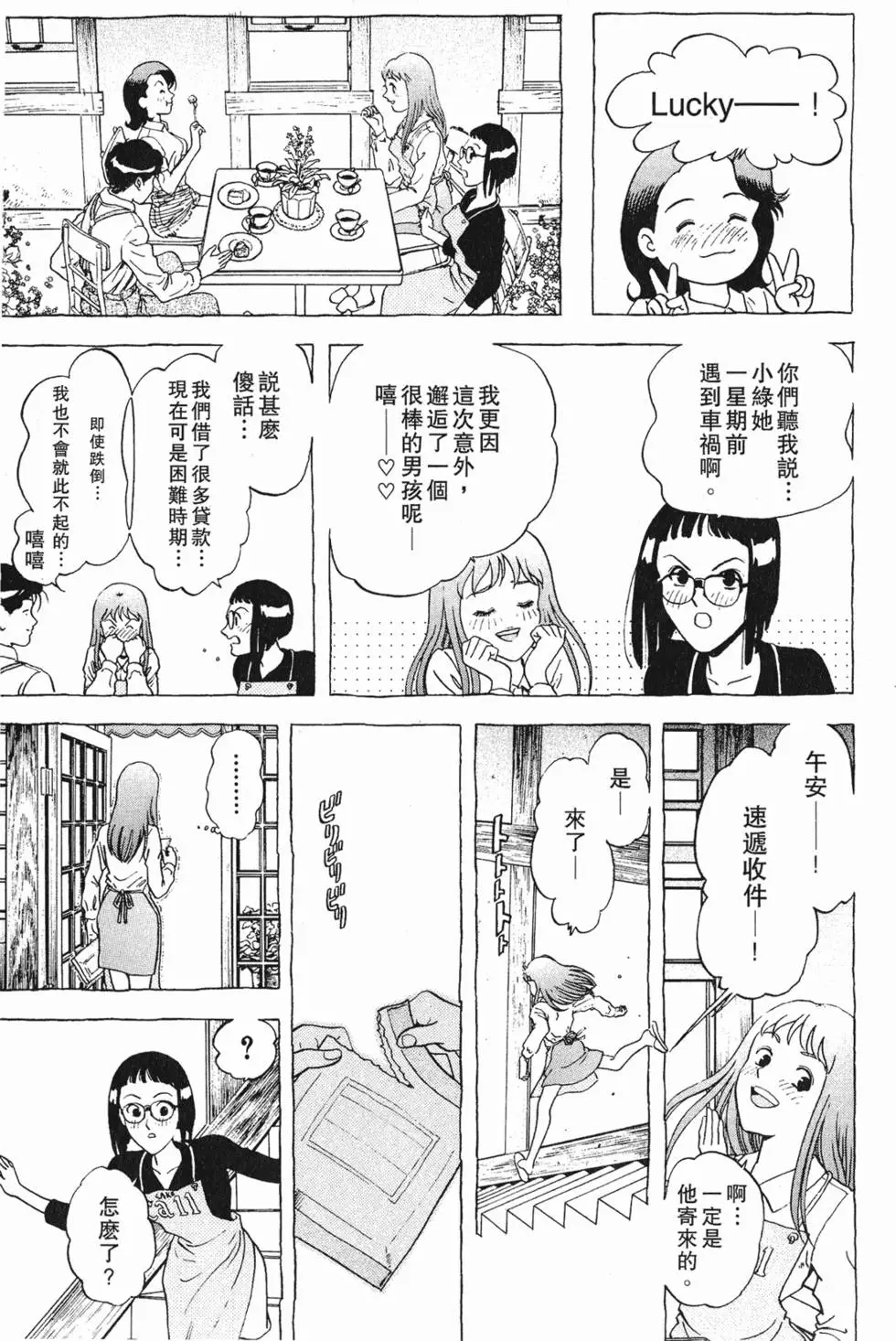 第86页
