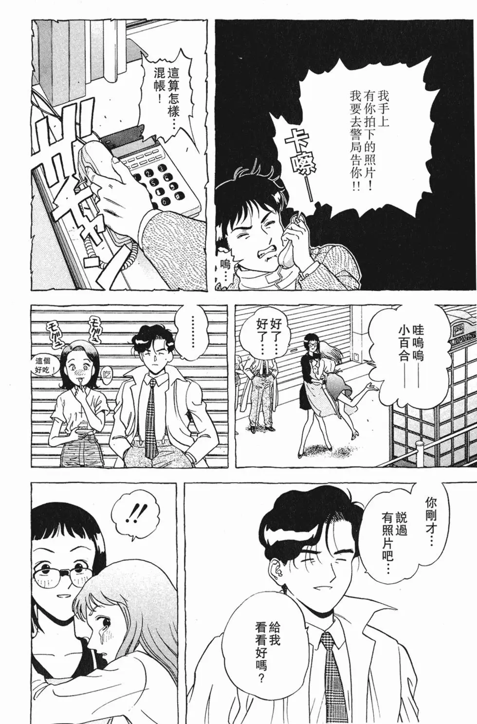 第89页