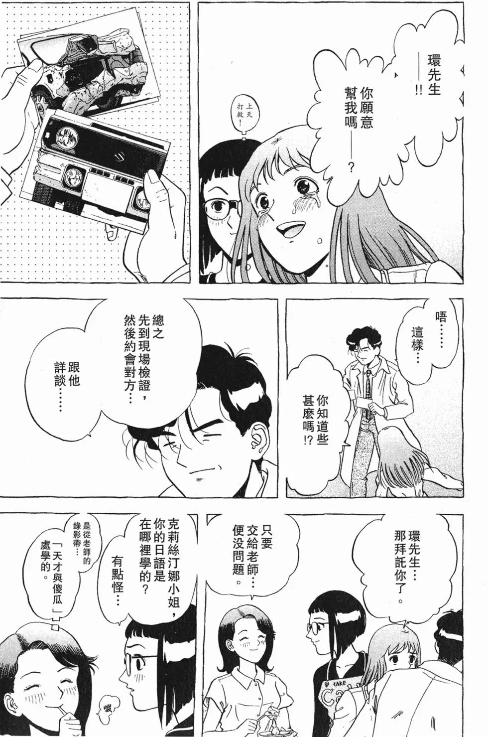 第90页