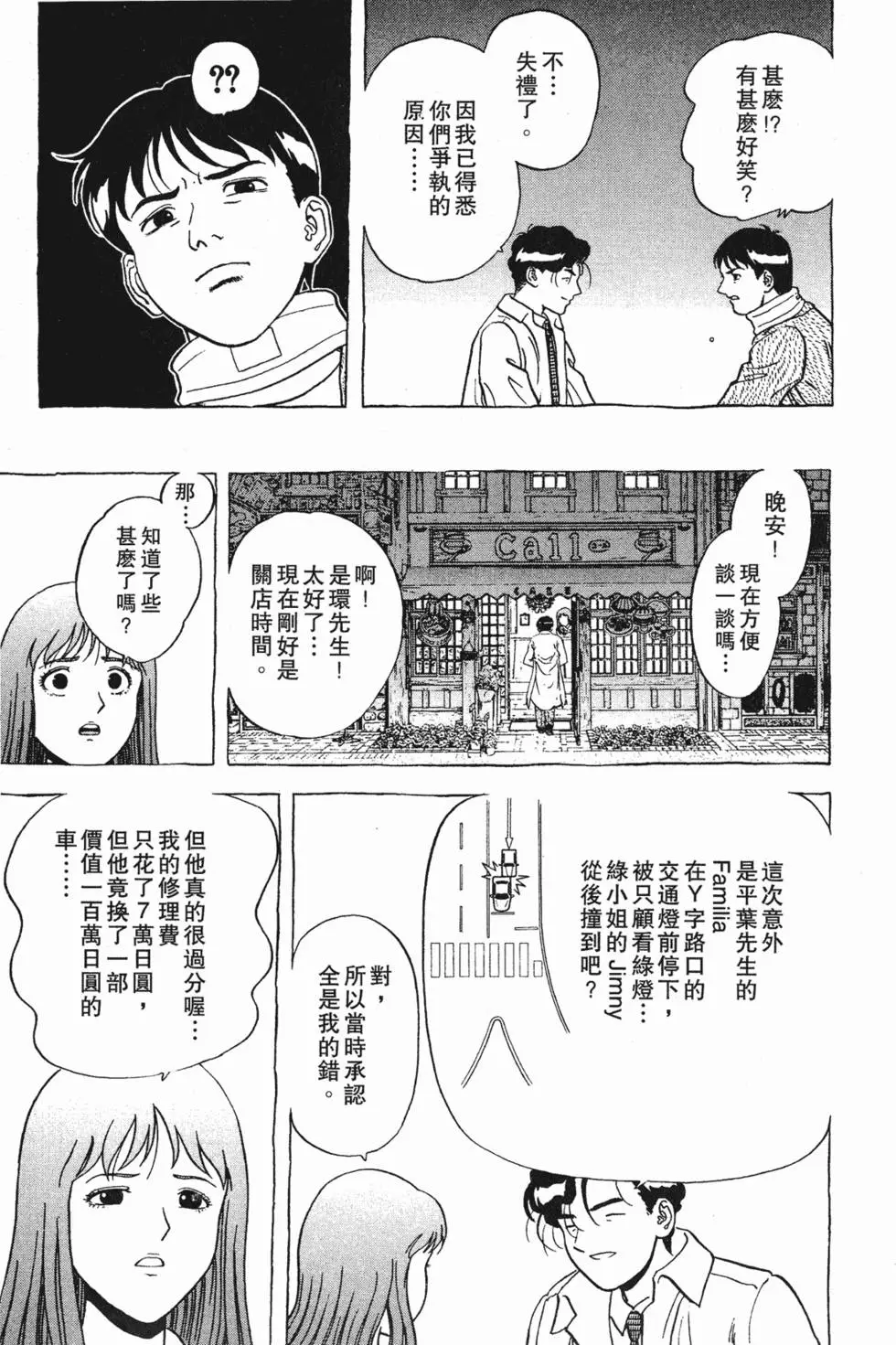 第92页
