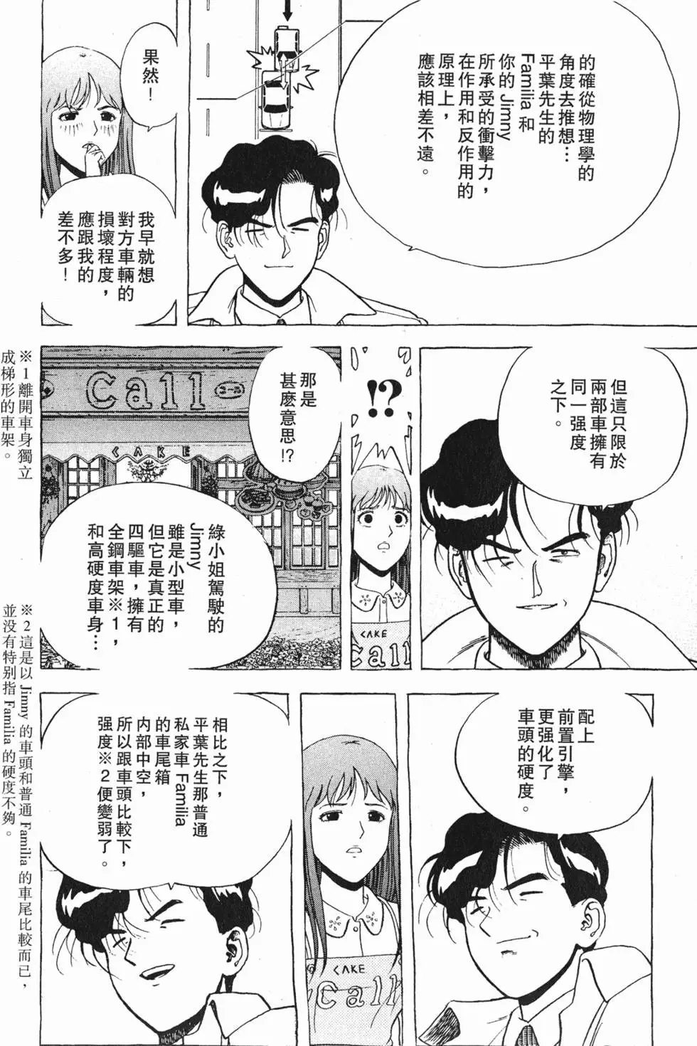 第93页