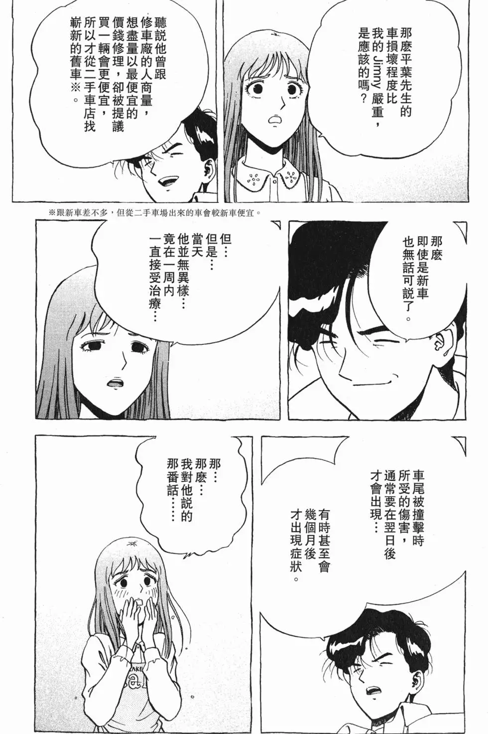 第94页