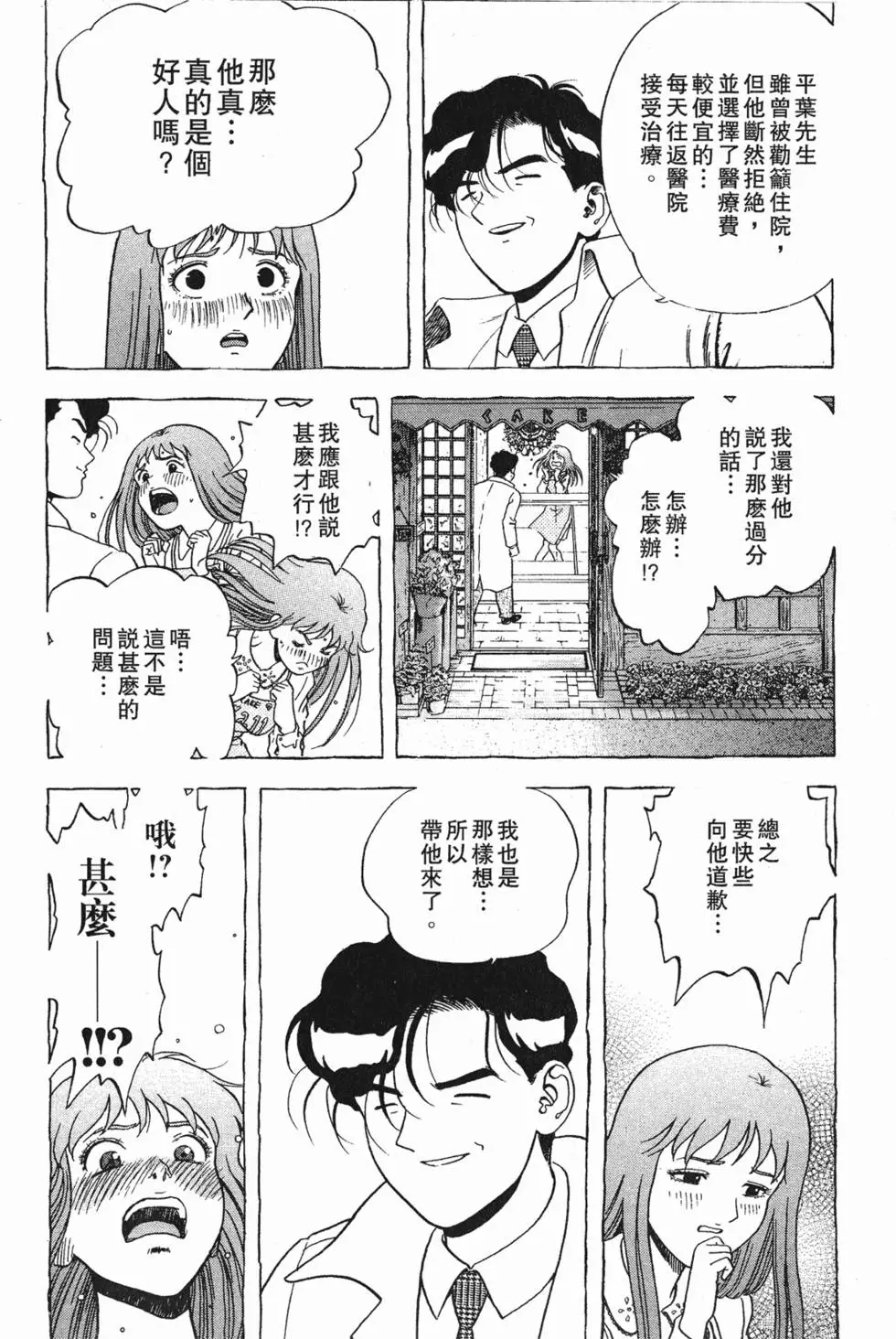 第95页